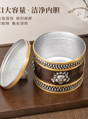 藏式合金精工雕刻带盖糌粑盒摆件