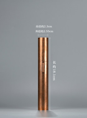 纯红铜金刚橛普巴金刚杵收纳铜管