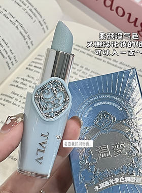 TVLV变色润唇膏保湿提亮气色