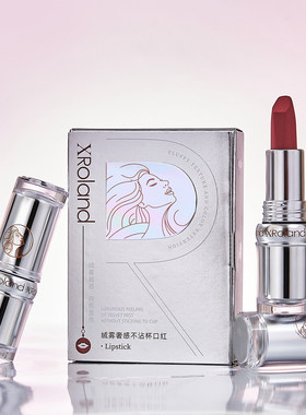 萱罗兰绒雾奢感不沾杯口红小巧便携四季可用提升气色送人佳选L207