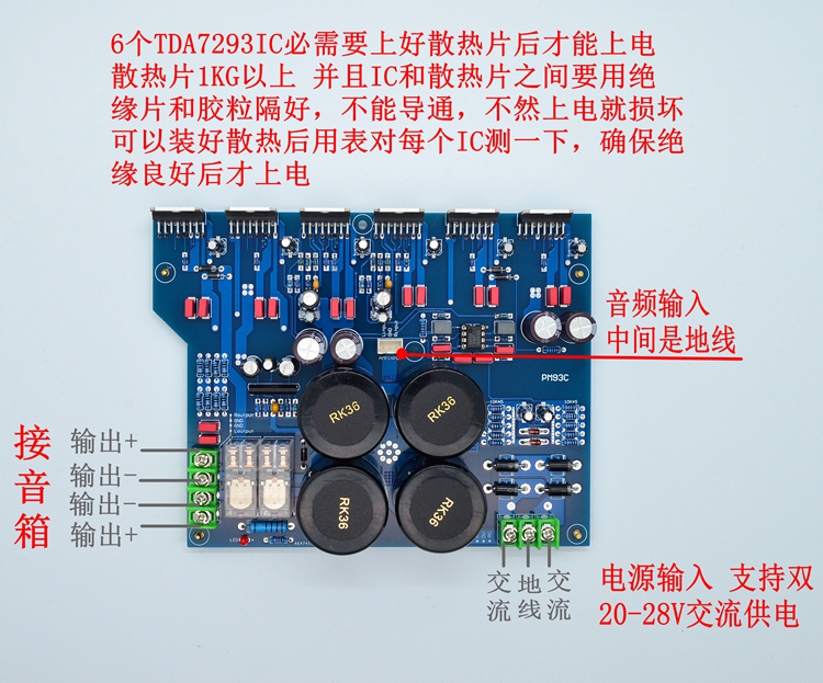 TDA7293三并联HiFi发烧级功放板纯后级大功率胆味超1969-图1