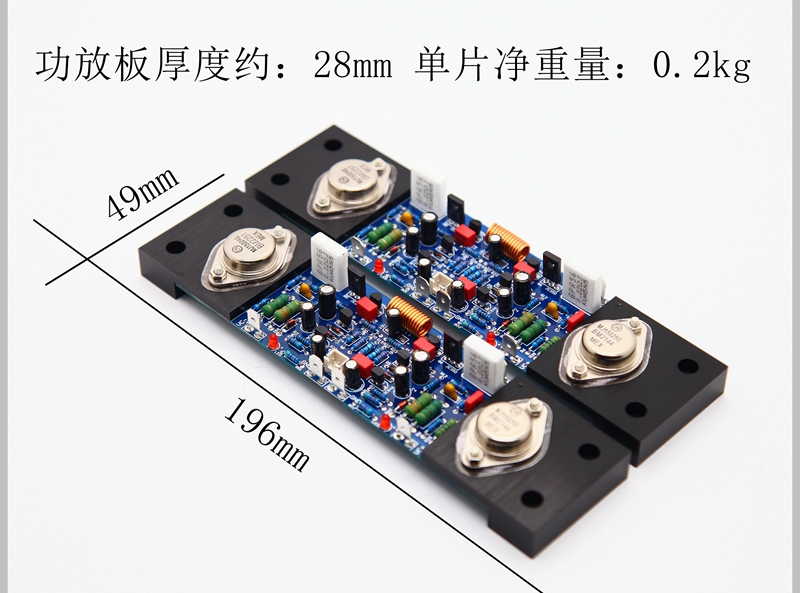 other/其他 603957124556A20W纯甲类功放板 音乐*传真电路 中甲发 - 图1