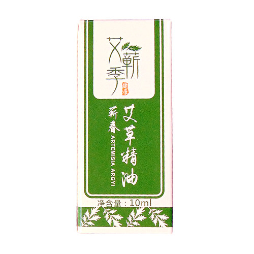 艾蕲季12瓶艾草精油蕲春艾叶复方油足浴养生经络按摩刮痧推背推油 - 图2