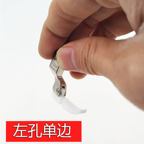 智足牌T36LN/T36N塑料压脚 铁氟龙压脚 左右单边压脚 上拉链压脚 - 图0