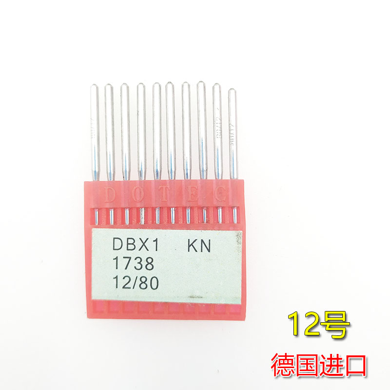 DOTEC 德国 多特牌 缝纫机/平车/电脑车 DBX1 14 16 机针 车针 - 图0