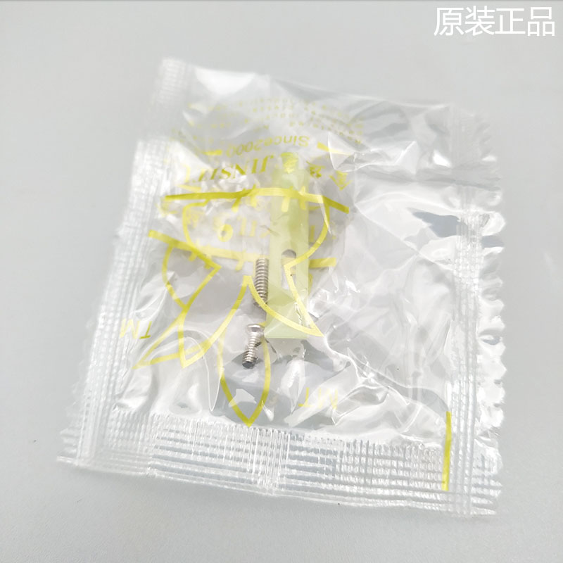 金丝兔T363窄压脚平车拉链压脚塑料牛筋压脚 0.3牙签压脚小压脚 - 图0