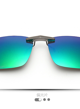 夹片式男女士通用近视镜