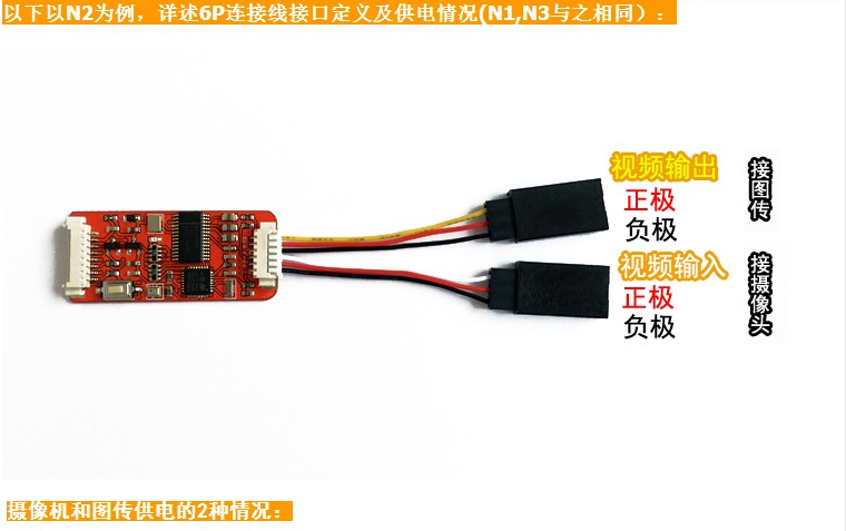 DJI NAZA LITE 飞控 V2 A2非凡 N1N2N3视频叠加OSD MINI 兼容GPS - 图0