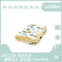 J Spot Lamilo La Millou winter deposit Increase warm warm beans Bean Blanket 110 * 140 thick blanket around 20 °