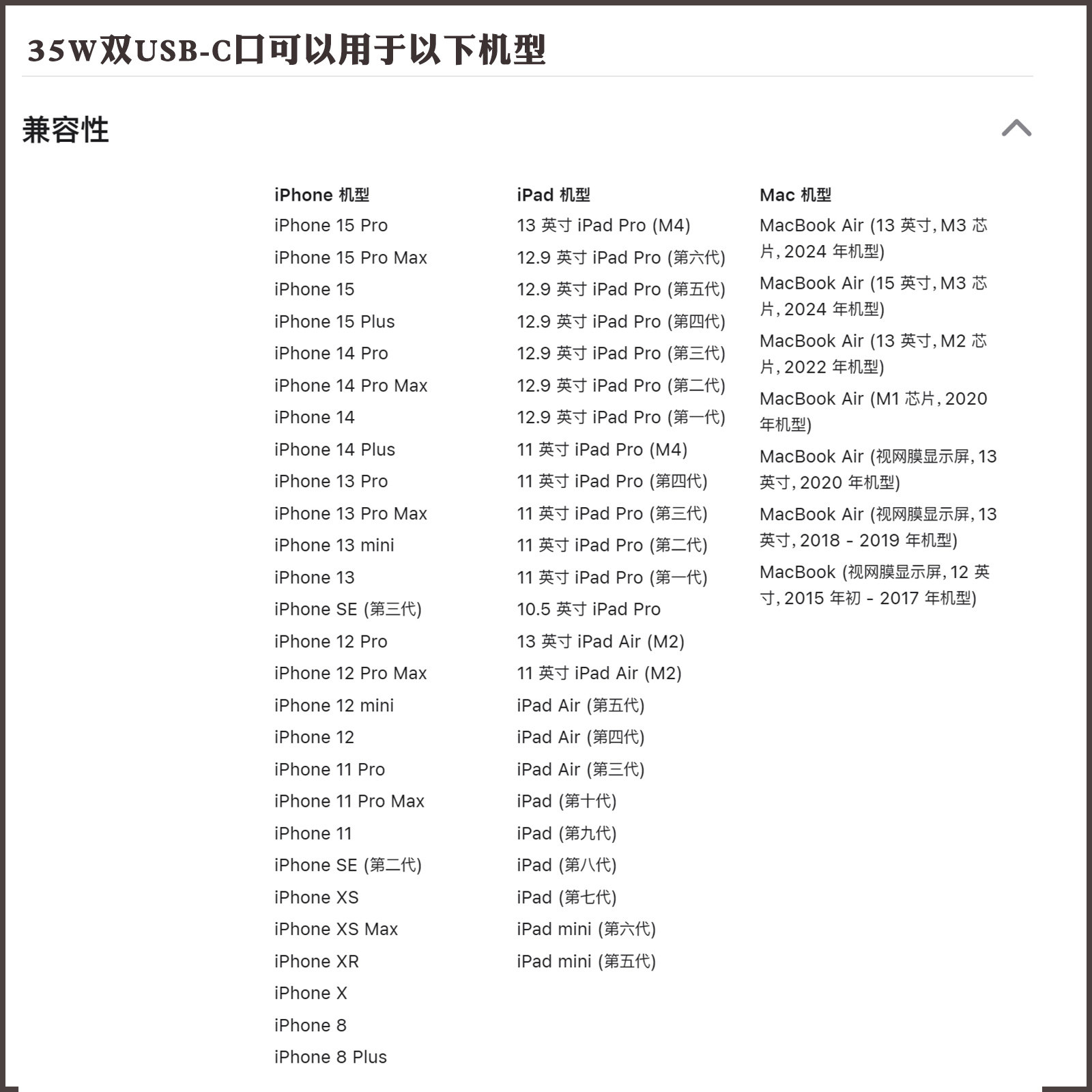 适用苹果iphone17 16 15promax手机14充电器35W双口快充头原装正品ipadpro美版国行拆机配件air平板充电套装