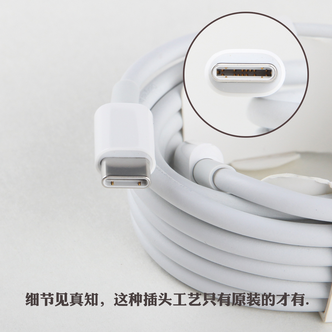 原装macbook pro充电线苹果笔记本电脑USB-C电源macair连接数据线