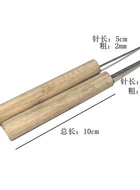 插花针仿真花制作手工穿花神器