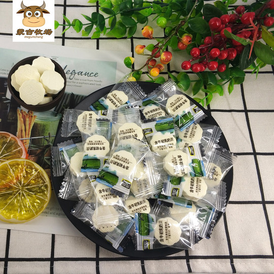 雪原蒙古奶贝516克组合装原味含牛初乳内蒙古特产