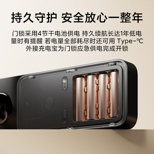 小米智能门锁E30 家用电子锁指纹锁 防盗门锁密码智能门锁电子锁 - 图3