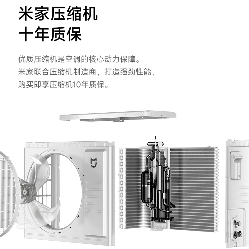 小米米家新风空调3匹立式家用客厅柜机智能语音控制变频一级能效 - 图0