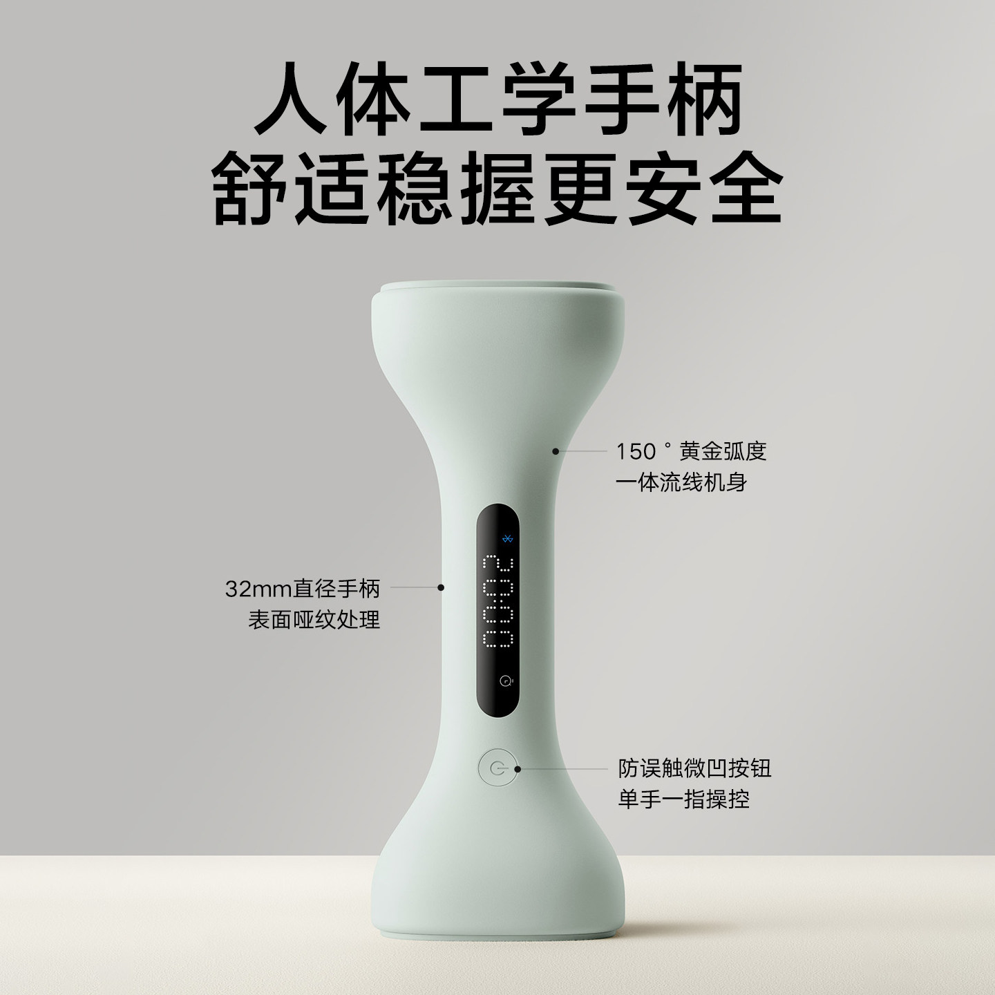 Xiaomi Mijia Smart Dumbbell Shaping and Slimming Training