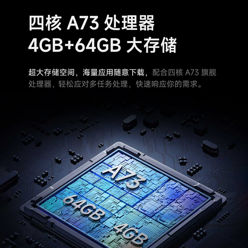 小米电视S85 MiniLED高阶分区144Hz超高刷平板电视官方85寸电视机 - 图1