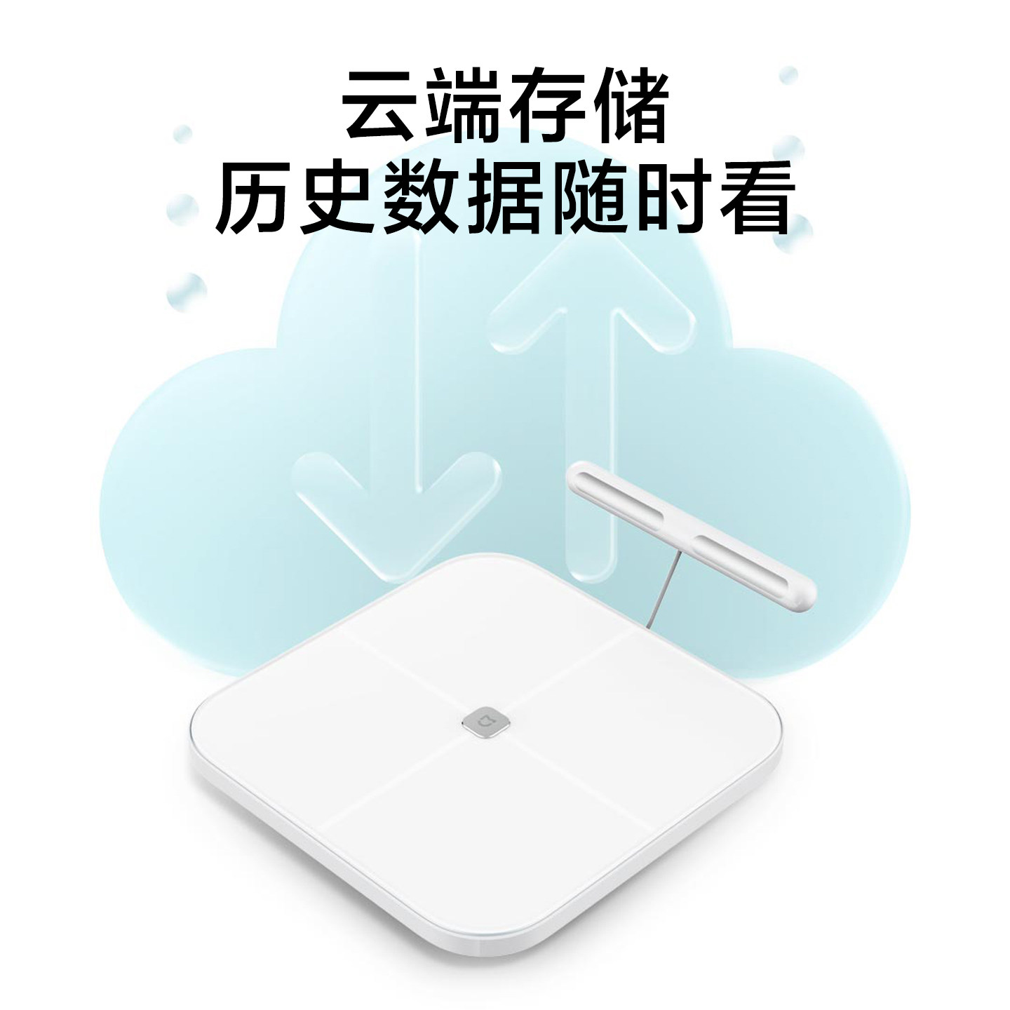 米家八电极体脂秤S800家用蓝牙体重管理体重电子秤双频精准检测