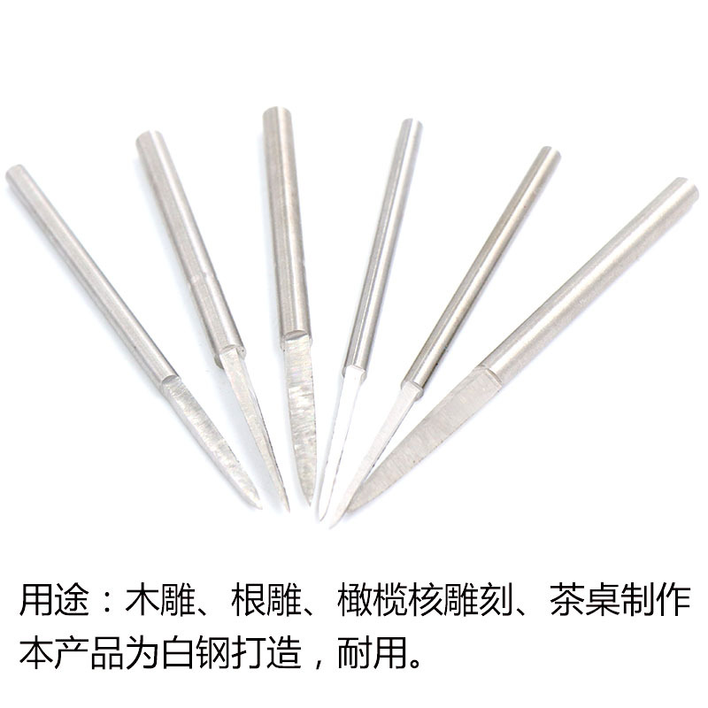 2.35MM剑型划线刀雕刻铣刀木工木雕根雕刻字橄榄核画线勾勒工具 - 图1