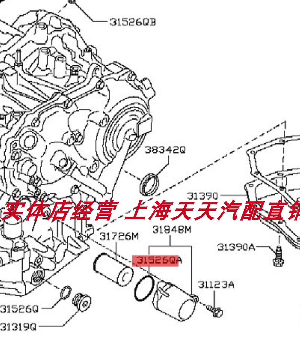 适用劲客启辰T60T7090D60NV200西马变速箱滤网铁滤波箱纸滤芯垫子 - 图0