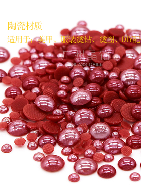 陶瓷烫钻平底钻陶瓷牢固贴钻