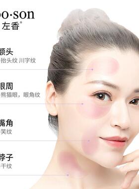 60PCS Seaweed Collagen Eye Mask Edema Dark Circles海藻眼贴膜