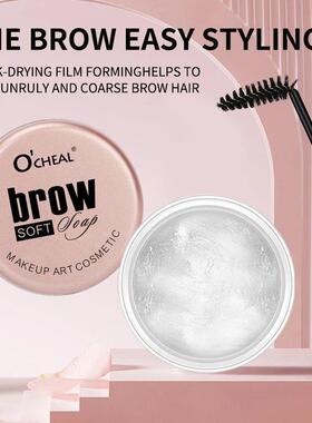 Eyebrow Styling Gel 3D Feathery Wild Brow Wax Waterproof Lon