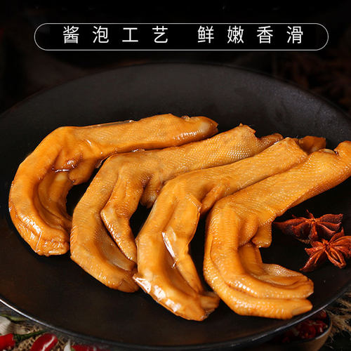 桔园洲泡鸭爪 客家龙岩土楼泡爪永定特产单支独立包装50支装包邮 - 图2