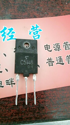 2129寸电视电源管 C5148 2SC5148 彩电电源开关管 原装进口拆机 - 图0