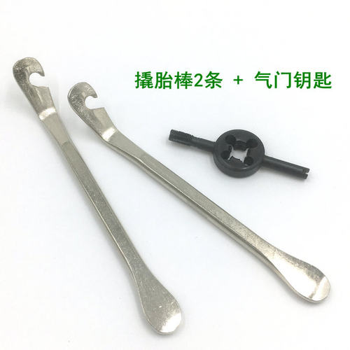 山地车中轴拉码维修工具自行车方孔花键牙盘曲柄飞轮拆卸工具 - 图2