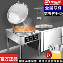 Hualmy Electric Pie Pan Commercial New Large Bifacial Heating Multifunction Branded Cake Machine Klayer Jam Cake Baking Cake Machine