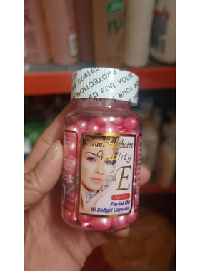 香港正品美国维E补水精华素VE面部软胶囊维生素e外用保湿抗皱