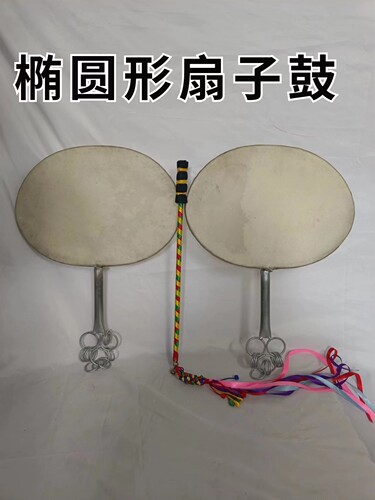 甘肃天水羊皮扇鼓扇子鼓三皇鼓太平鼓八卦扇子鼓法鼓舞蹈表演 - 图2