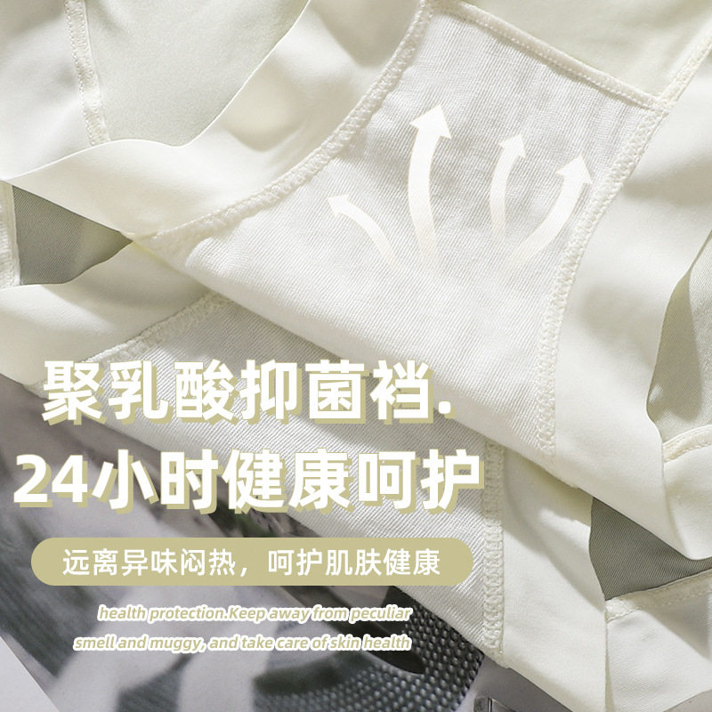 内裤女薄款面膜裤透气冰丝高腰无痕性感舒适速干凉感日系内裤,淘宝优惠券,粉丝福利购,淘宝优惠卷