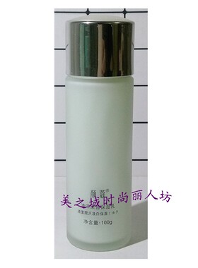 颜蔻 纯鲜果清泽柔皙保湿乳100ML 深度滋润保湿不油腻 专柜正品
