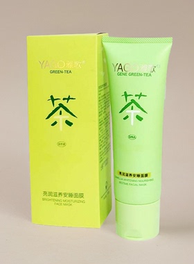 雅歌滋养保湿水润有弹性