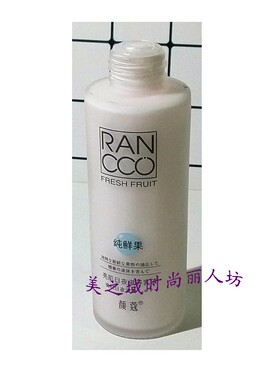 颜寇正品 颜蔻纯鲜果亮肌日夜滋养乳液100ml 亮白保湿滋润保湿乳