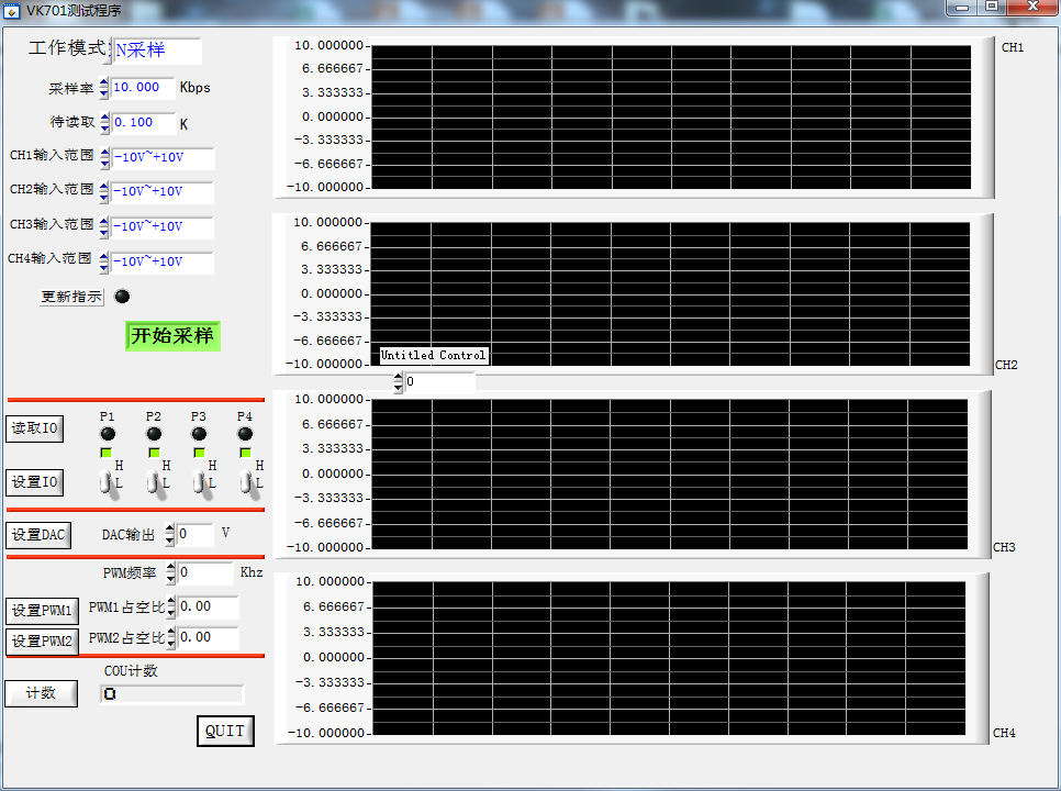 labview labwindows采集 数据处理软件定制 存储 数据统计 Excel - 图1