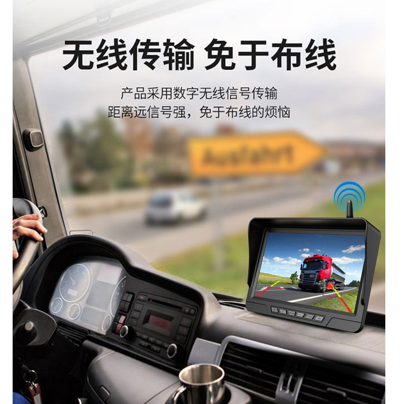 大货车半挂车吊车无线四路监控高清夜视12v24v行车记录仪倒车影像,淘宝优惠券,粉丝福利购,淘宝优惠卷