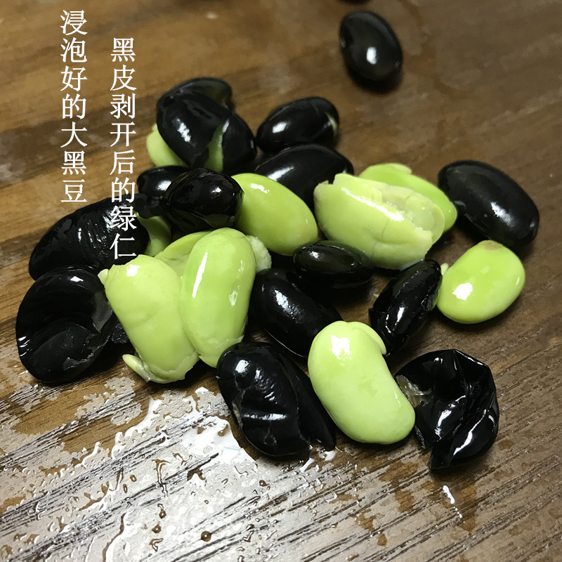 5斤包邮 23年新货农家大黑豆500g绿芯黑豆杂粮绿心黑豆东北大黑豆-图2