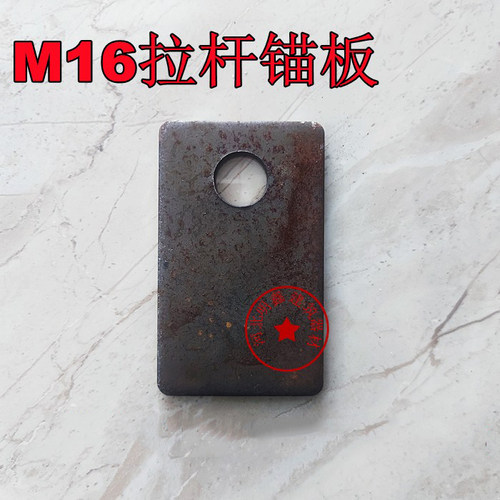 连墙预埋件拉结点外架钢管拉墙筋配件塑料套预埋管脚手架连墙件 - 图2