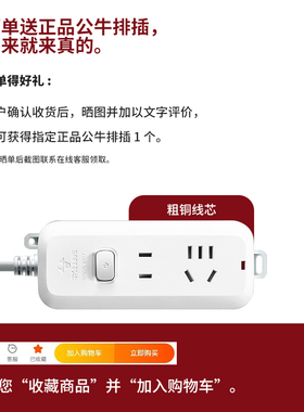 万宝嵌入式消毒柜送排插