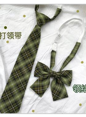 领结搭配jk格子懒人男女免打领带