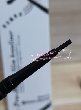倩盈不晕染防汗易上手眉笔
