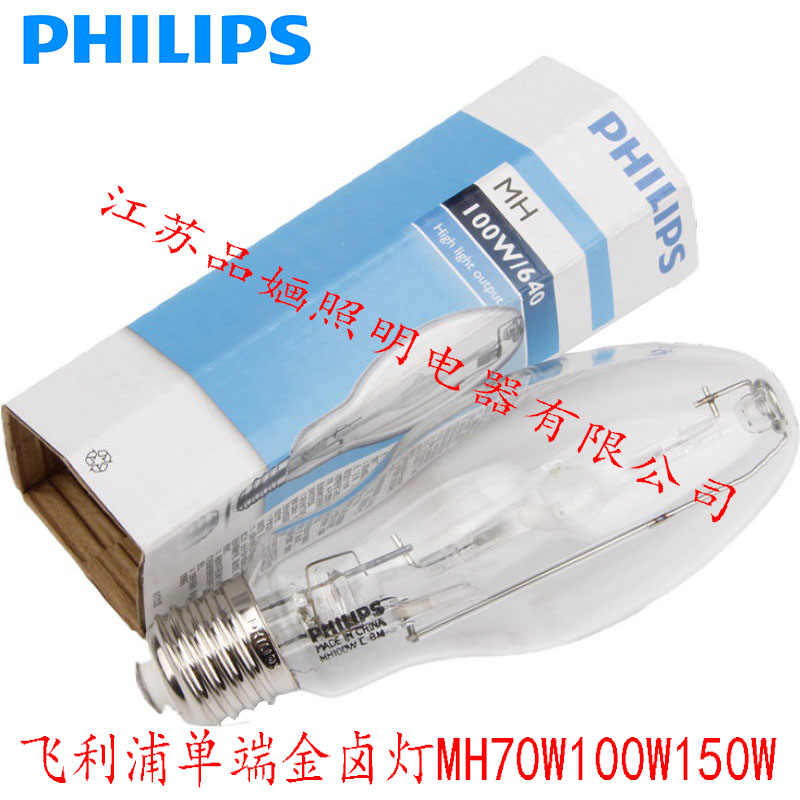 飞利浦金卤灯球泡MH70W100W150W640/E27螺口泡型单端金属卤化物灯 - 图0