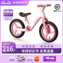 Phoenix child balance car without pedalling 3-6-12-year-old male and female baby starter sliding bike slip bike