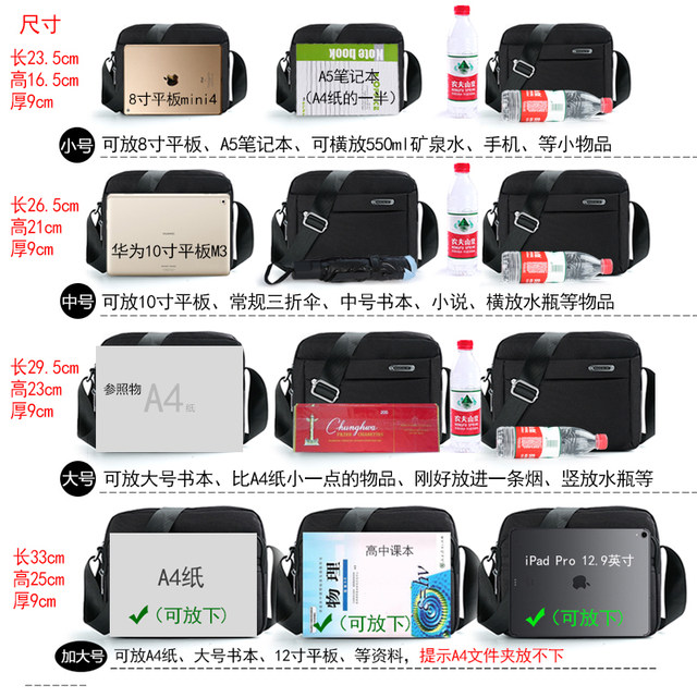 Thickened Oxford Cloth Waterproof Wear-resistant Men's Crossbody Bag