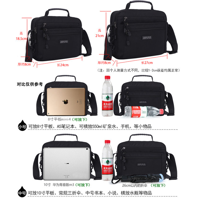 6-layer boutique men's one-shoulder crossbody bag