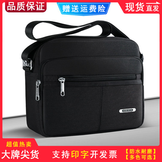 Плотная водонепроницаемая ткань Оксфорд прочная и стильная.