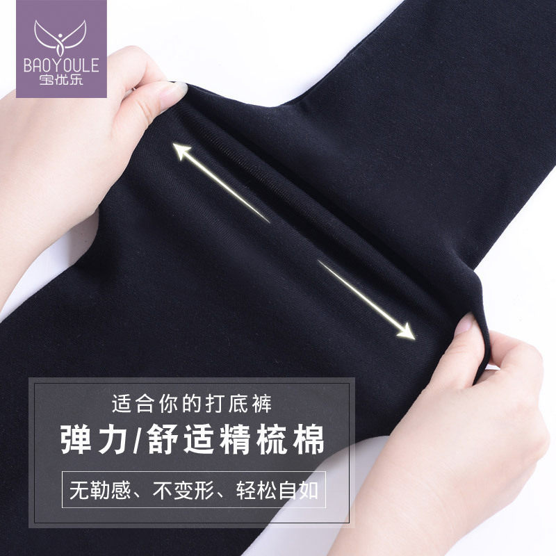 孕妇打底裤纯棉外穿低腰孕妇裤子时尚孕妇装春秋款薄款潮妈春装,淘宝优惠券,粉丝福利购,淘宝优惠卷